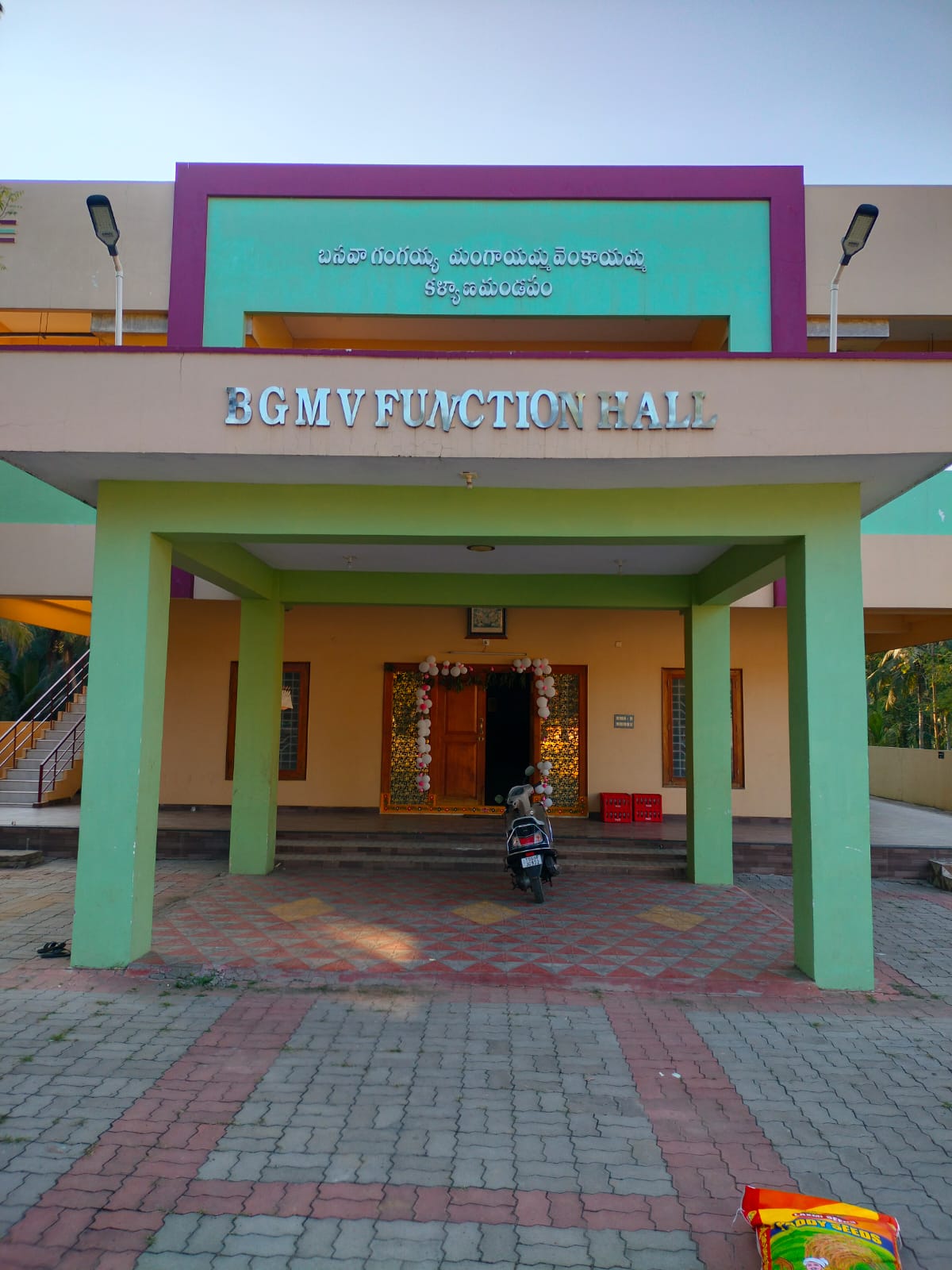 bgmv function hall